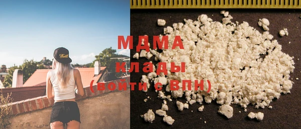 mdma Богородицк