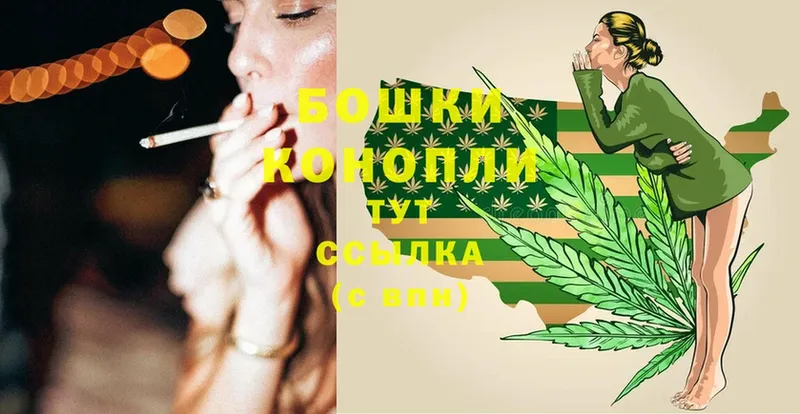 shop Telegram  цены   MEGA онион  Благодарный  Бошки марихуана Ganja 